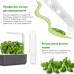 Smart Garden 3, Сірий