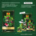 Торфосуміш універсальна COMPO Complete® 10 л