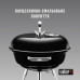 Вугільний гриль Weber Compact Kettle 47 см, чорний Вугільний гриль Weber Compact Kettle 47 см, чорний