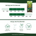 Торфосуміш для зелених рослин і пальм COMPO SANA® 20 л